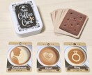 今すぐ知りたい恋の悩みをシンプル且つ迅速に占います 今抱える悩みにスピーディーに答えを。コーヒーカード3枚引き！ イメージ1