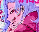 動画や配信など、SNSで活躍するアイコンを描きます 彩度の高いイラストはお任せを！！ イメージ4