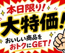 手描き風で目を引くPOP制作します 売上UPにつながる手描き風POPを心を込めて制作します イメージ6