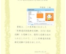 医療翻訳＊日本語→中国語への翻訳を承ります ★医療機関の検査報告書、同意書、説明書、ホームページなど イメージ3