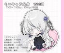 ミニキャライラスト制作いたします 商用利用可能かつ高クオリティなミニキャラをお描きします イメージ2
