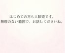 5日間で恋愛不安と衝動を整えます 送る・待つ・何もしないを落ち着いて判断したい方へ イメージ10