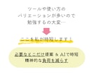 業務効率化・業務整理｜AIが使えるところ教えます 【診断プラン】業務を整理し、AIで減らせる作業を特定 イメージ7