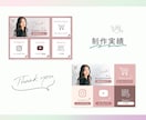 LINEリッチメニュー/リッチメッセージ作ります ラインリッチメニュー/リッチメッセージ/リッチ画像 イメージ3