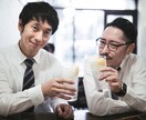 愚痴や寂しい時やただの話し相手！お相手します 愚痴聞き、寂しい時、話し相手、のお相手させてください！！ イメージ3