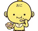 あなたの為のオリジナルLINEスタンプ作ります 写真ベースやイラストスタンプでも、最短2日で作成します！ イメージ8