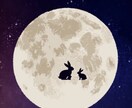 10/7 満月一斉ヒーリングします 満月パワーで浄化強めと上昇、後押しヒーリング イメージ1