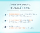 2名様限定！女性向け講座ビジネスWEB画像作ります 即日対応！集客・申込みUPに繋がる選ばれるデザイン広告バナー イメージ7