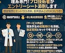 理系専門！プロ技術者がエントリーシート添削します 想定質問とセットでES添削。音声読み上げEXCELつき！ イメージ1