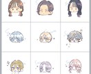 ゆるかわシンプル*可愛いイラストを提供します 24時間以内の納品可能！アイコンにお困りの方へ！似顔絵歓迎◎ イメージ2