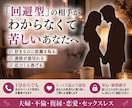 回避型の相手に悩むあなたの苦しい気持ちききます もう一人で闇の中を彷徨わなくていい イメージ1