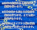 八百万神のお導きにより運命を大きく転換させます ◆現役霊媒師が古来より受け継がれる秘術を行います。 イメージ3