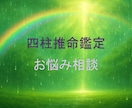 四柱推命鑑定で見れることは基本的にくまなくみます まずは一番悩んでいることからお話してくださいね イメージ3