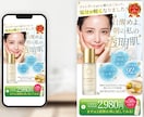 女性向けの商材に特化した成果直結型LPを制作します 女性心理を徹底分析したセールス文章・デザインで戦略的に設計 イメージ9