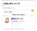 子育て相談、100%貴方を肯定してお話聞きます 現役心理士が何でもお聞きします！ イメージ3