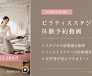 先着10名様フィットネス業界ポスターを動画にします 既存のポスター・チラシを15秒動画に|素材を最大限に活用 イメージ4