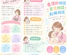 育児相談、健康相談、転職の悩み聞きます 看護師歴10年の新米ママに色んな話を聞かせてください！ イメージ1