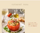 飲食店や食品のLPを請け負います 見る人が足を運んでしまう、幸福の提供空間 イメージ1