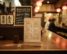 使いやすく見やすい！オリジナルメニュー表作成します ラミネート加工ではなんとなくありきたりと思っている方必見です イメージ2