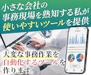RPA、Power Automateで自動化します その30分、ボタン1つに。現場仕様で安定自動化 イメージ1