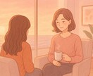 幸せ引き寄せ恋愛アドバイザーます 寄り添い恋愛ナビゲーター｜元美容ナースの人生整えサポート イメージ1