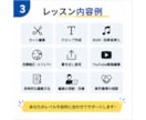 Premiere Proをマンツーマンで教えます 初心者歓迎！画面共有で丁寧にサポートします！ イメージ3