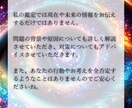 私を選んでくれる人は？貴方を本気で愛する方教えます 一緒にいるだけで幸せ、理想を叶えてくれるお相手をお伝えします イメージ6