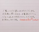 毎日頑張るあなたを褒めます/応援します あなたの心に言葉の花束を送ります イメージ4