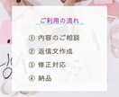 お試し1通 ｜メール返信文作成・添削します 印象アップ・失礼防止！丁寧に作成 イメージ6