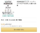 電子書籍出版を丸投げで作成します 出版のすべてを請け負っています！ イメージ4