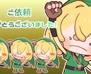商用込み　かわいいミニキャラ描きます かわいいミニキャラならおまかせあれ◎ イメージ6