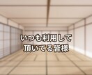 リピーター様限定✨「聞き方」でコミュ力UPできます あなたらしいコミュ力の強化☝️電話相談の顧客満足度もUP⤴️ イメージ2