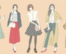 おしゃれ度アップ！骨格診断をします 「あなたの魅力を最大限に引き出スタイルを、手軽に診断！」 イメージ1