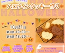 お客様のニーズに合わせたバナーを作成します 目立つ！可愛い！シンプル！どんなバナーも作ります！ イメージ5