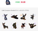 LINEスタンプつくります お家族、友人、恋人、ペットなどの写真使って、スタンプ作ります イメージ1
