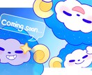 色鮮やかでかわいいイラスト制作いたします アイコンやグッズ、１枚絵などお描きします！ イメージ7