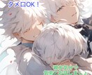 タメ口大歓迎○あなたの親友になります あなただけの理解者になってお悩み、雑談お聞きします！✨ イメージ1