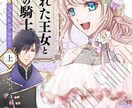 イラスト・漫画（短編）作成いたします 同人誌表紙や挿絵、個人鑑賞用に（漫画も対応可） イメージ7