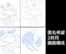 添削：3提案/赤ペン＆図案の画像作成します →「さっくりタイプ」実績公開OKが条件の低価格でご提供 イメージ4