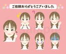 可愛くて似てる♪似顔絵アイコンお描きします あなたの魅力をほんわか可愛くデフォルメします(о´∀`о) イメージ7