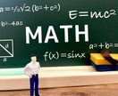 小学校のテストの文章を考えます 国語、算数などの文章問題考えます！ イメージ4