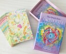 あなたの心を優しく癒しズバッと霊視鑑定いたします 迷いや不安…些細なお悩みでも♪どんなことでもご相談ください✨ イメージ4