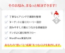 結果にコミット！ビジネス系LP制作いたします 伝わるLPデザイン！初回アクセス解析付き！ イメージ3