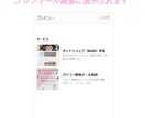 プロがLINE公式アカウントフル設定します 無料機能を活用するのでランニングコストを抑えたい方におススメ イメージ10