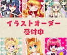 SNSアイコンのイラストかきます 主にSNSアイコンやスマホの待受画面など イメージ1