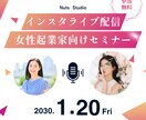 マーケ担当が制作！バナーを制作します SNS・WEB広告に“伝わる”バナーデザインを作成します イメージ3