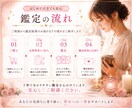 誰にも話せない恋を丁寧に鑑定します 相手の本音とこれからの流れを読み解きます イメージ4