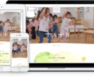 PC&スマホ表示☆オリジナルホームページつくります 新しくホームページが必要な方や、スマホ表示をご検討の方へ！ イメージ4