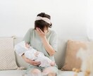 産後のママさんの愚痴、お話、お聞きします 毎日お疲れさまです。お茶でも飲みながら少し息抜きしませんか イメージ3
