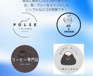 シンプルで印象に残るロゴを作成します ブランドの顔となるロゴを、コンセプトに合わせてデザインします イメージ3